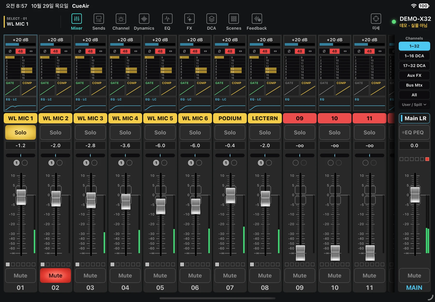 CueAir iPad · Mixer