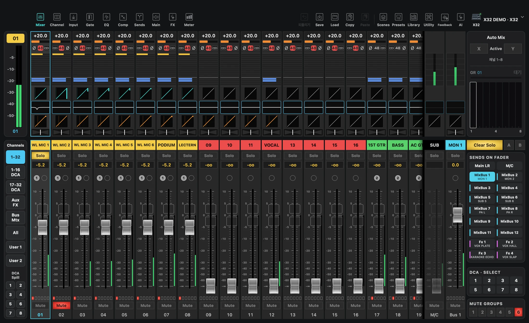 CueAir Mixer